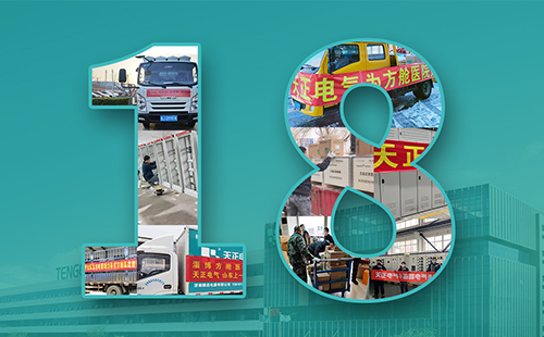 抢建生命方舟，ng28注册平台入口紧急驰援全国18家方舱医院