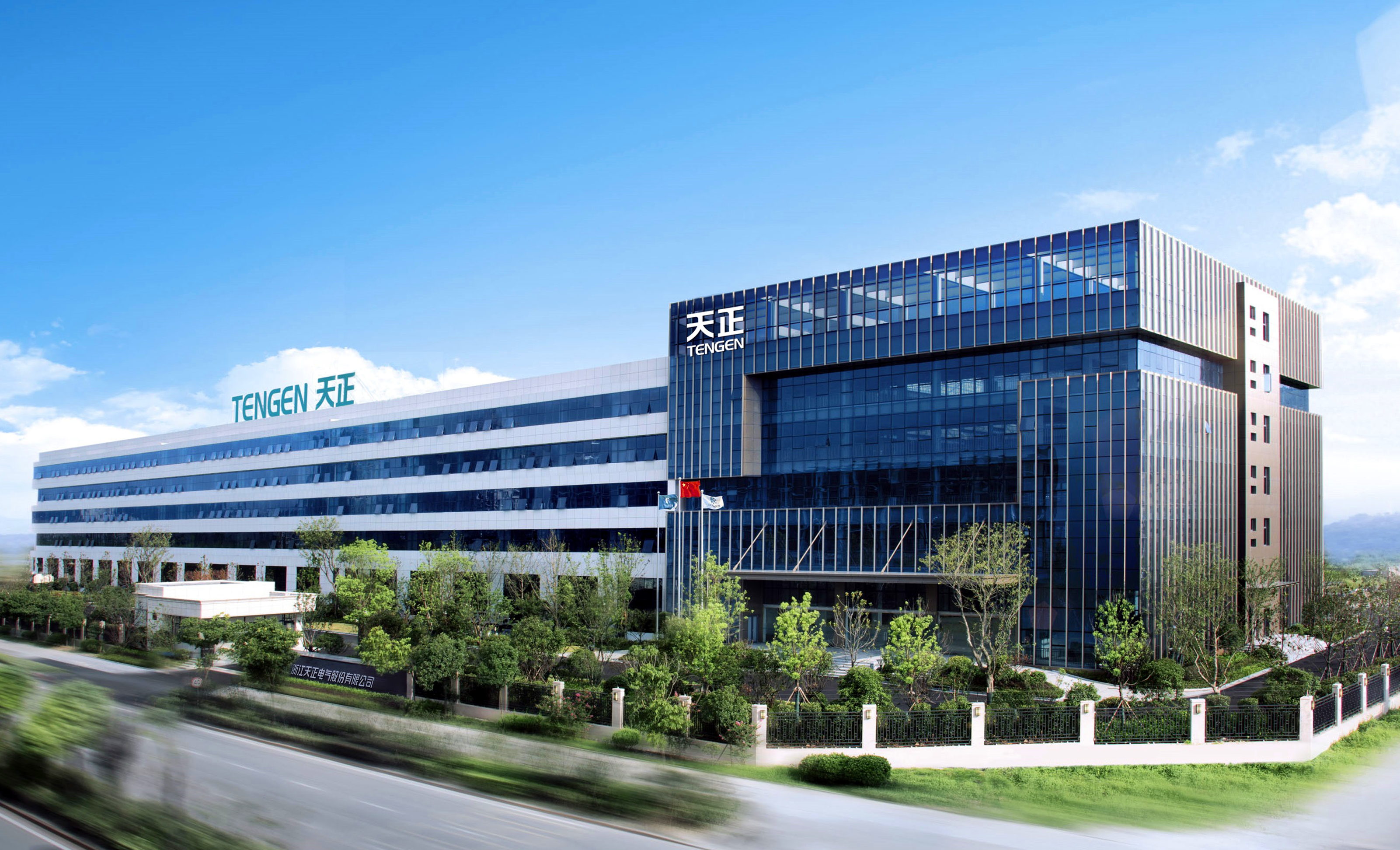 浙江ng28注册平台入口电气股份有限公司简介