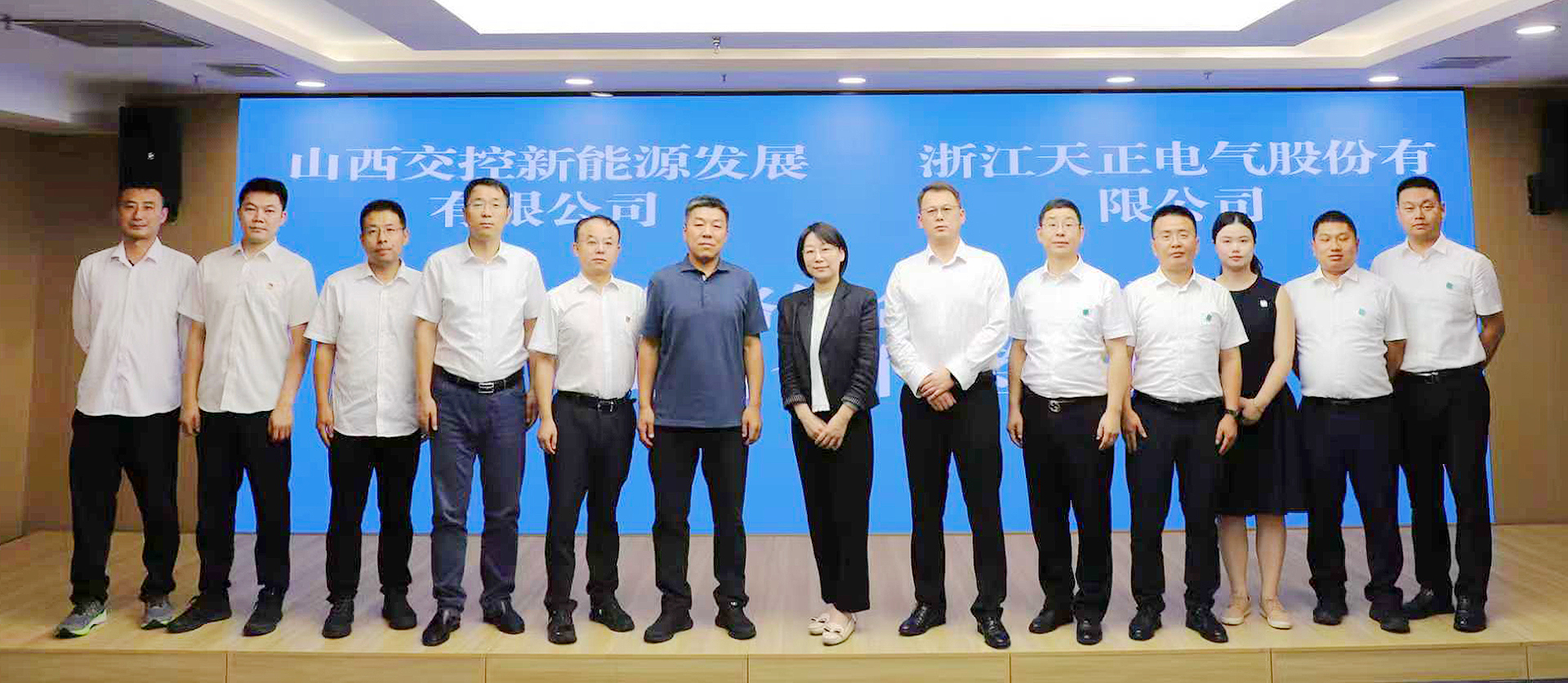 打造“交能融合”标杆，ng28注册平台入口与山西交控新能源战略签约