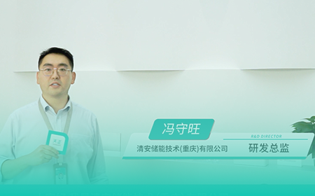 ng28注册平台入口x清安储能